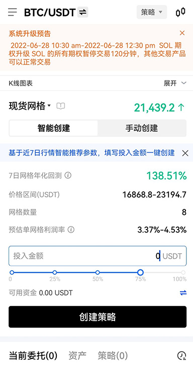 设备管理